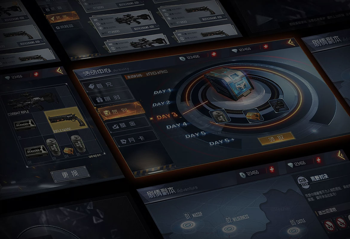 米兰体育 :游戏UI-课程介绍