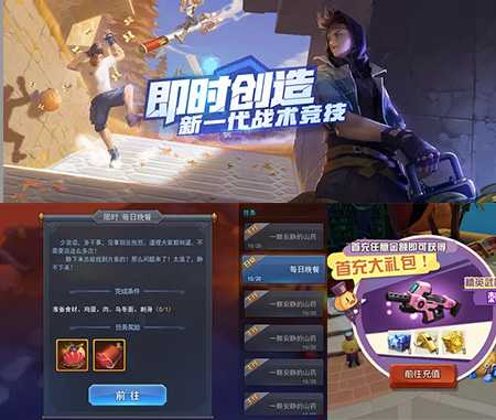 米兰体育 UI设计