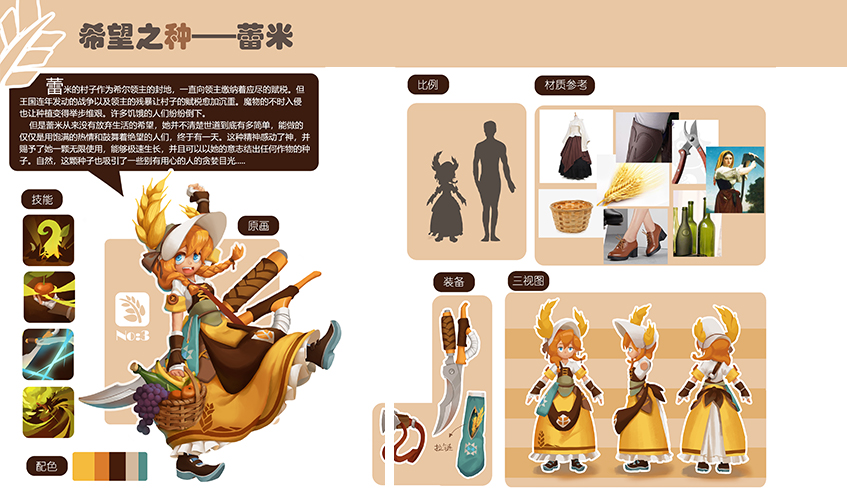 米兰体育 真人游戏第一品牌