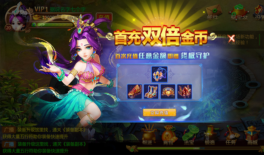 米兰体育 UI设计