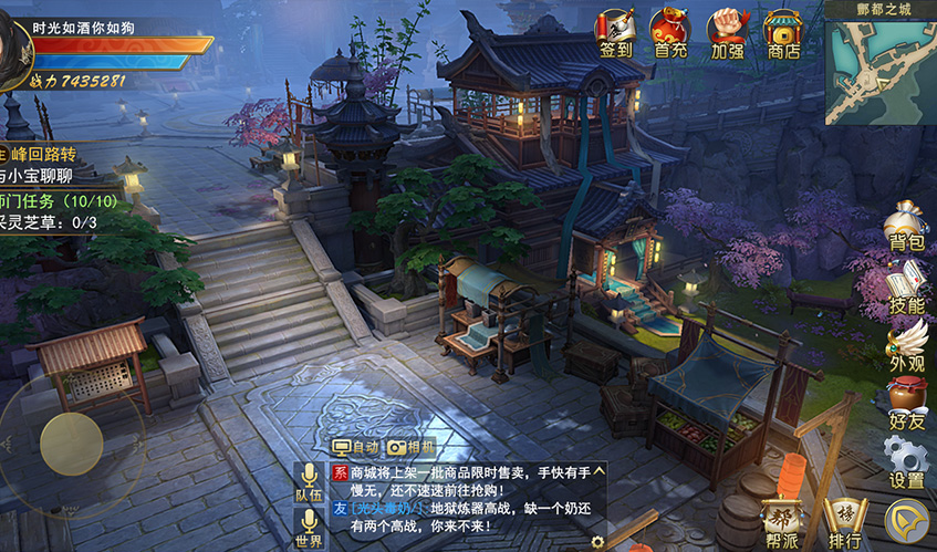 米兰体育 UI设计