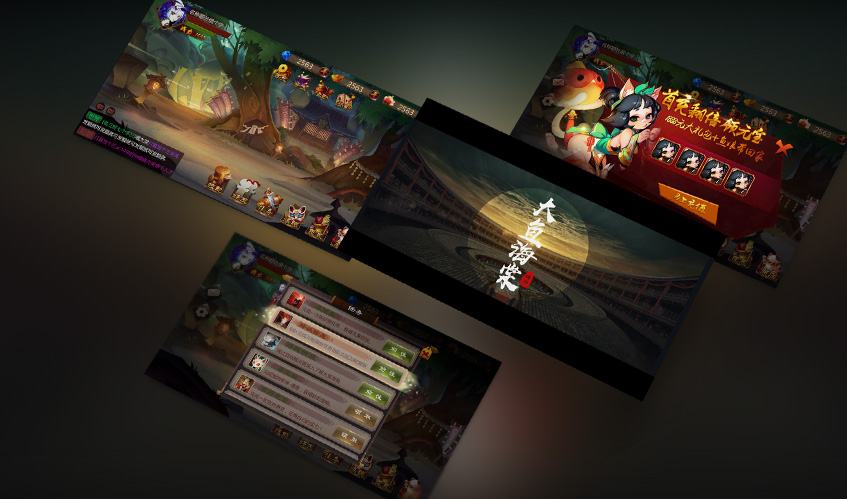 米兰体育 UI设计