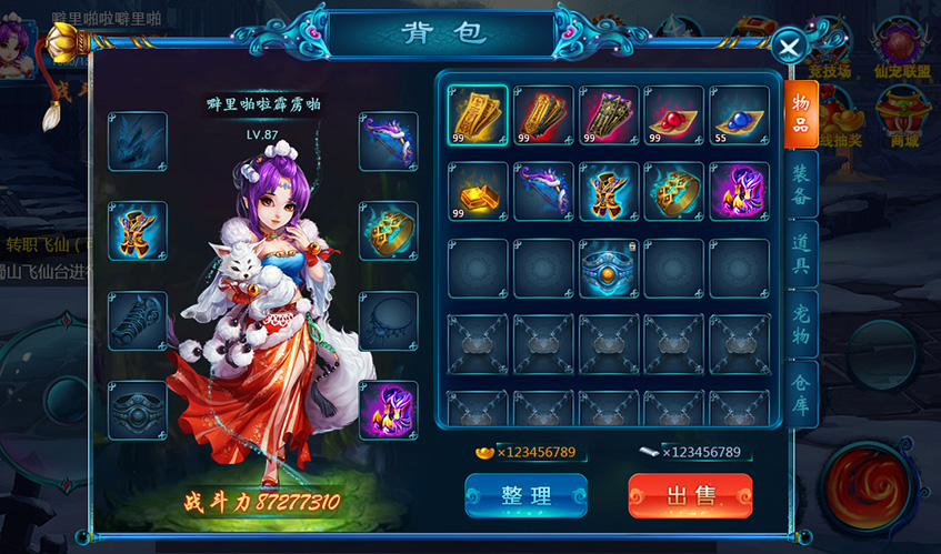 米兰体育 UI设计